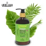 Queeny Cazara Rosemary Mint Scalp & Hair Strengthening Shampoo