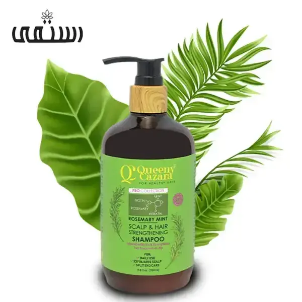 Queeny Cazara Rosemary Mint Scalp & Hair Strengthening Shampoo